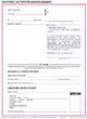 All Purpose Acknowledgement Forms