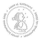 MONOGRAM EMBOSSING SEAL
Custom Boy Catching Snowflakes Address Embosser